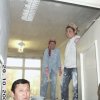 История Института