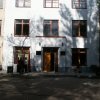 История Института